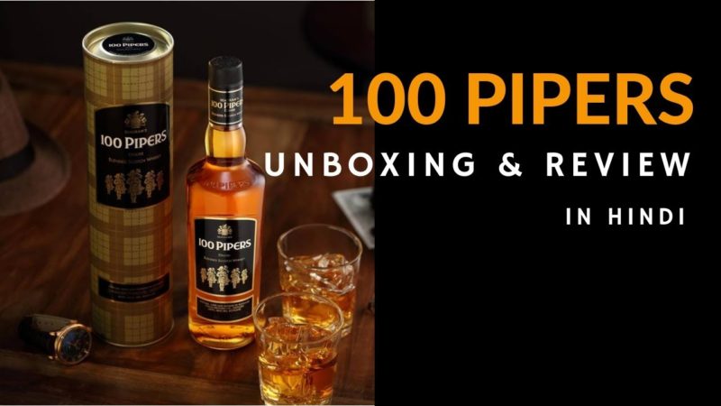 100 Pipers Scotch Whisky Unboxing & Review | 100 Pipers Whisky review | cocktails india
