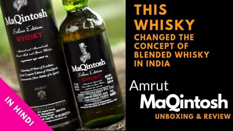 Amrut Maqintosh Whisky Review & Unboxing in Hindi | Maqintosh Whisky | Cocktails India