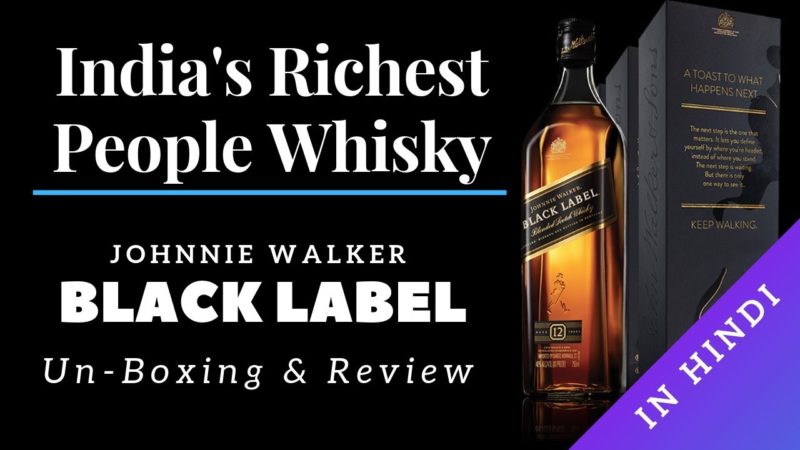 Black Label Unboxing & Review in Hindi | Johnnie Walker Black Label Unboxing & Review In Hindi