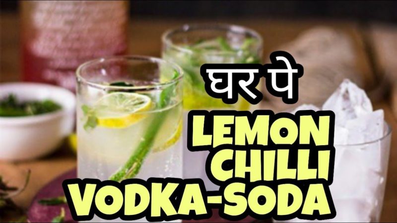 Lemon Chilli Vodka Soda in Hindi | DrinkBuddie