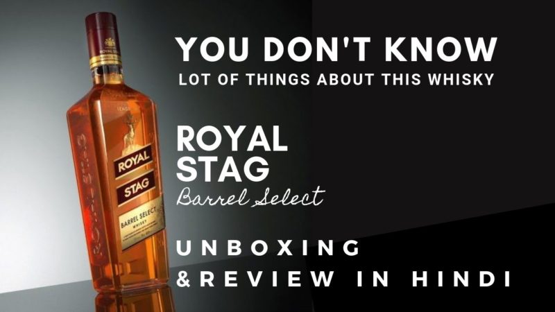 Royal Stag Barrel Select Unboxing & Review in Hindi | RS Barrel Select Whisky | Cocktails india