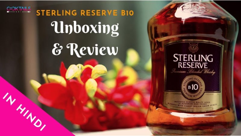 Sterling Reserve B10 Unboxing & Review in Hindi | Sterling Reserve B10 Price Smell & Taste