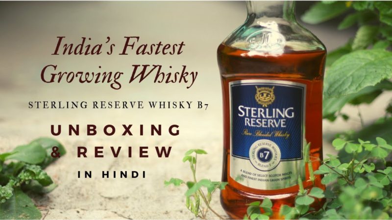 Sterling Reserve B7 Whisky Unboxing & Review in Hindi | B7 Whisky Review | Cocktails India